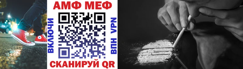 АМФ Розовый  дарнет шоп  OMG зеркало  Ленинск 