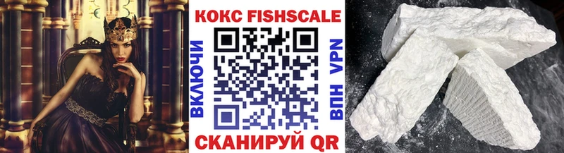 Cocaine Fish Scale Ленинск