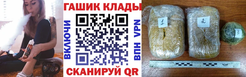 ГАШ гашик  Ленинск 
