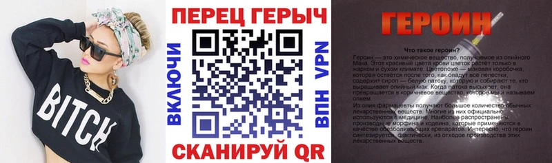 MEGA ссылки  Ленинск  Героин хмурый 