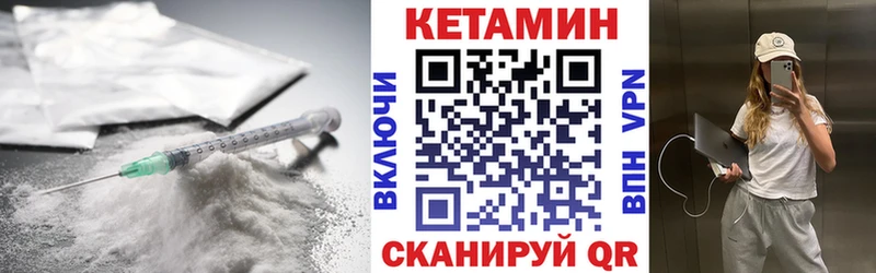 Кетамин VHQ  kraken зеркало  Ленинск  что такое  