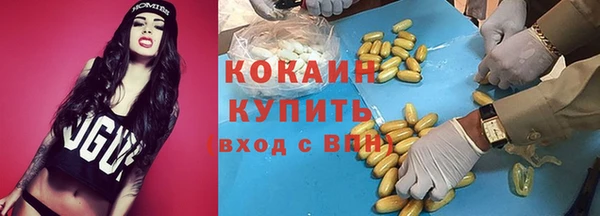 наркотики Арсеньев