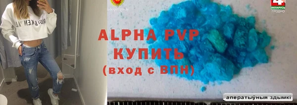 MDMA Premium VHQ Михайловка