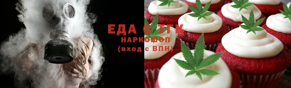 первитин Армянск