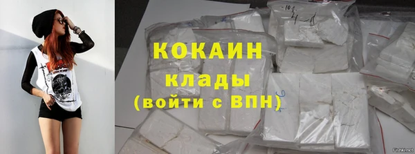 кокаин Алексеевка