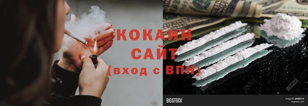 первитин Армянск
