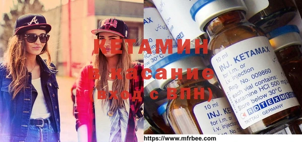 кокаин Алексеевка