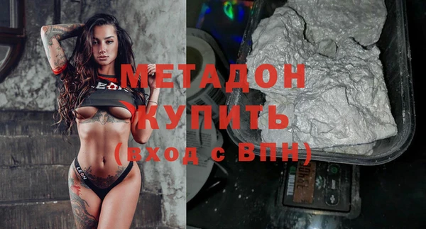 первитин Армянск