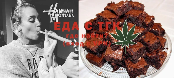 COCAINE Рославль