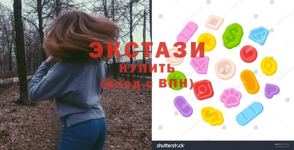первитин Армянск