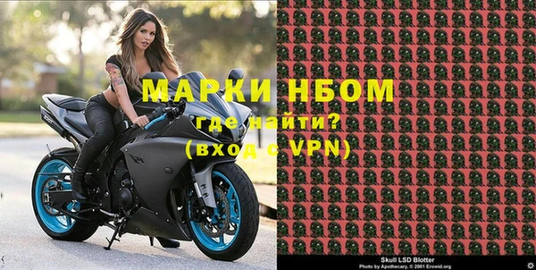 бошки Россошь