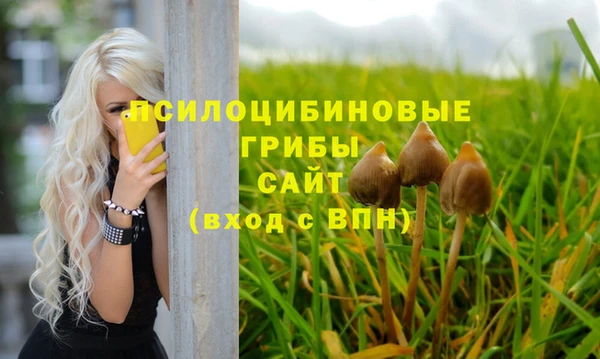 наркотики Арсеньев