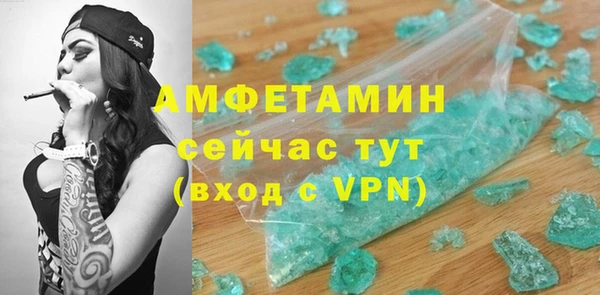COCAINE Рославль