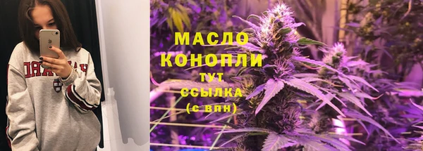 наркотики Арсеньев