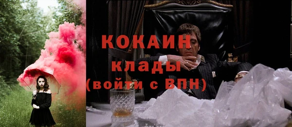 кокаин колумбия Алзамай