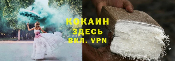 тгк Нефтекумск
