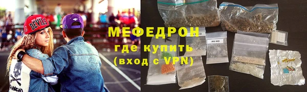 spice Нея