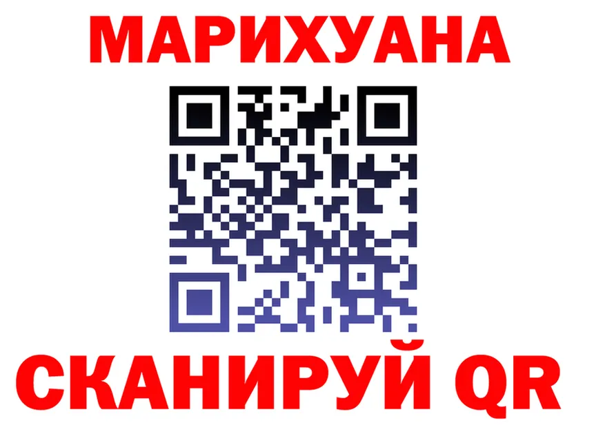 Canna-Cookies конопля ссылка площадка hydra Ленинск