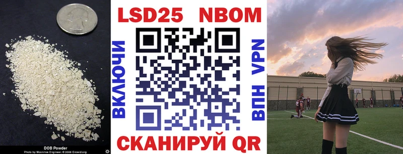 где найти наркотики  Ленинск  Лсд 25 экстази кислота 