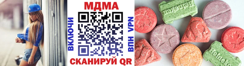 MDMA Molly  купить закладку  Ленинск 