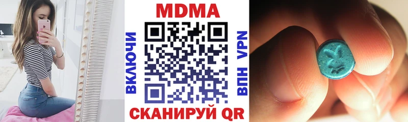 MDMA crystal Ленинск