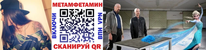 МЕТАМФЕТАМИН винт  Ленинск 