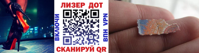 Марки NBOMe 1,5мг  Ленинск 