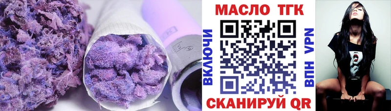 ТГК вейп с тгк  где продают   KRAKEN ССЫЛКА  Ленинск 