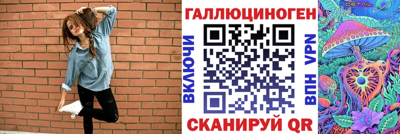 Псилоцибиновые грибы Psilocybe  blacksprut tor  Ленинск  где купить наркоту 